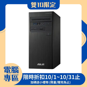 【現折300】ASUS 華碩 ExpertCenter系列 D500TER 商用桌上型電腦 ( I5-14500/16G/512G/W11P)