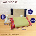 LASSLEY 亞藤艾草綠豆殼童枕 午睡枕 午休枕 午枕 小枕 小孩枕 兒童 豆枕 艾草枕 殼枕 綠豆枕 枕頭 台灣製造, , large