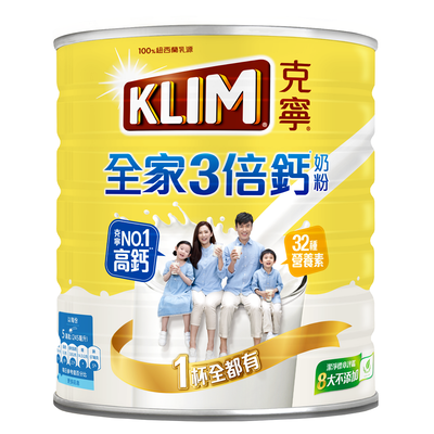 克寧全家人3倍鈣奶粉1.4kg