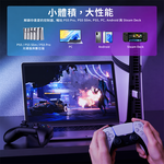 PS5副廠手把轉接器 副廠墨將北通等手把也適用 支援PS4 PS5 Xbox Switch2, , large