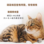 【喵Bar】化毛肉多多貓罐頭 餐罐 副食罐160g x 24入, , large