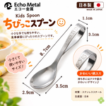【HIYASU日安工坊】不鏽鋼手握湯匙, , large