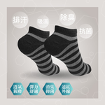 [GP石墨烯] 石墨烯時尚健康除臭短襪(四雙/組) - 二色可選, , large