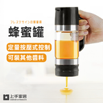 honey-squeeze-jar, , large