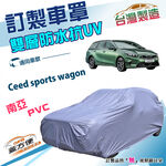 CAR COVER, , large