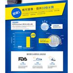 【葡萄王】 勇健王粉末顆粒2.5gX30包/盒 (非變性二型膠原蛋白 UC2 UC-II 玻尿酸 維生素D3 鈣), , large