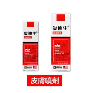 【PawHomie】Addison 愛迪生皮膚噴劑｜犬貓皮膚護理・舒緩乾癢・日常修護