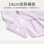 【伊柔 EVEROY】經典舒適純棉高腰提臀內褲 M-2XL/Q加大尺碼內褲 9816-91 紫色, , large