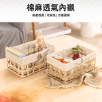 【上手家居】編織收納籃 3入組 大+中+小(竹籃/竹編籃/藤編籃/藤籃/藤編籃), , large