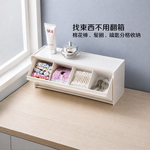 【上手家居】翻蓋磁吸收納盒(收納盒/化妝品收納盒/磁吸置物架/桌面收納盒/化妝品收納/磁吸收納), , large