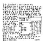 Grandpapas 起士口味泡芙, , large
