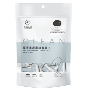Thick Compressed Disposable Face Towel