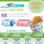 Bubble Tea Reusable Sandwich bag ( silicone cloth), , large