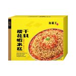 海霸王 干貝櫻花蝦米糕972g(冷凍), , large