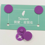 【立承生活】號碼布布扣 紫色 4顆x3組, , large