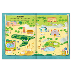[風車圖書] 專注力訓練遊戲書-汽車大迷宮, , large