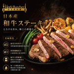 約克街肉鋪 日本Ａ5極饌雪紋和牛排6片（100g&plusmn;10%/片）, , large
