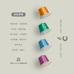【CARRARO】經典香韻系列咖啡膠囊 4款任選(10顆/盒)｜僅適用Nespresso Original膠囊咖啡機, , large