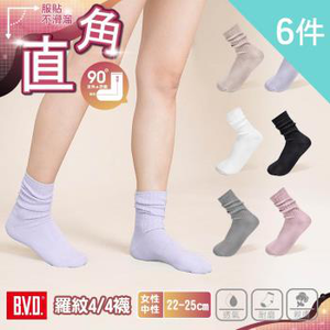 【BVD】6件組-羅紋4/4襪(B675 彈性襪口 日常襪 中筒襪 女襪)-網