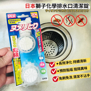 Household cleaning products