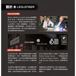 【德國Ledlenser】HF6R Signature 充電式數位調焦專業頭燈, , large