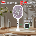 LY-8023ZA, , large