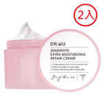 (免運)【DR.WU 達爾膚】瞬適膚舒緩潤澤修護霜 50ml 兩入組 公司貨, , large