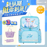 【IMPACT】怡寶 冰雪奇緣超輕羽量型護脊書包 /個 IMDSFZ6012LB, , large