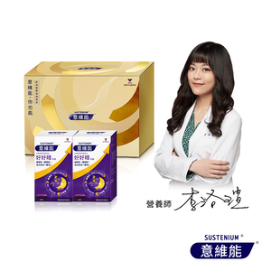 [Sustenium 意維能] 好好睡睡眠膠囊禮盒組(60粒x2瓶)