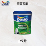 〔得利〕得利991K竹炭健康居乳膠漆2190玫瑰白, , large
