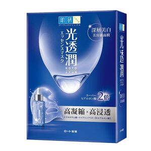 肌研光透潤深層美白面膜