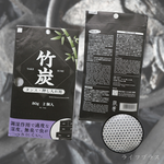 日本進口竹炭衣櫥防潮消臭包-80g-2入x4組, , large