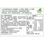 健康廚房蔬菜風味調味料100g, , large