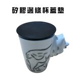 GS MALL 台灣製造 一入 多用途矽膠邊條杯蓋 飲料蓋 馬克杯蓋 杯子蓋 玻璃杯蓋 蓋墊 杯蓋 矽膠杯蓋 矽膠墊, , large