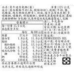 笑牛迷你乾酪(藍), , large