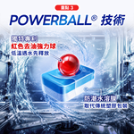 [finish 亮碟] 洗碗機洗碗機多效合一洗碗塊50顆x1+洗碗機專用光潔劑400mlx1+洗碗機專用軟化鹽軟水鹽1kgx1, , large