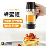 honey-squeeze-jar, , large
