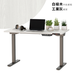 【KAKU健康生活】KA-4853 臺灣製造[優仕款]電動升降桌-直邊 120x60cm 多色可選, , large