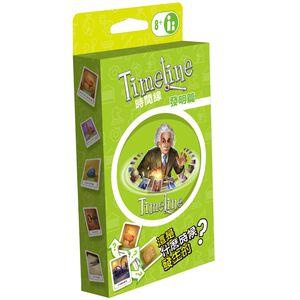 【Asmodee】時間線 發明篇 中文版Timeline Inventions｜把歷史排進正確的時間線！寓教於樂親子桌遊