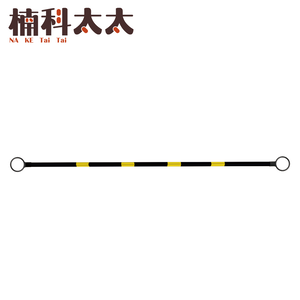 固定桿2米黃黑固定桿/交通拉桿 618-ARF2YB