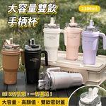 【APEX】大容量雙飲手柄杯1100ml, , large