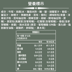 【筍友部落】鮮脆筍絲酸辣湯 37gx6包/盒 純素 雲林在地麻竹筍 有料沖泡即食湯 方便營養, , large