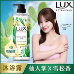 麗仕植萃香氛沐浴露-月光仙人掌與雪松香, , large