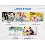 【葡萄王】 勇健王粉末顆粒2.5gx2盒 共60包 (非變性二型膠原蛋白 UC2 UCII 玻尿酸 維生素D3 鈣), , large