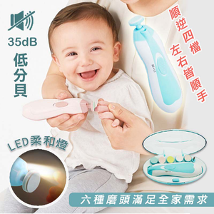 【高品生活】LED電動拋光磨甲器｜修甲｜磨甲｜嬰兒指甲｜美容｜兒童指甲｜美甲｜指甲拋光