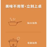 【全國麗園】藤椒酸菜牛肉爐獨享包530g 肉多 藤椒酸菜湯底 牛肉鍋 加熱即食料理 冷凍調理包 冷凍料理包 冷凍食品, , large