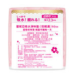 蕾妮亞SaraPure吸水淨味墊50cc15p, , large
