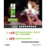 【PawHomie】愛迪生Addison 口腔凝膠 貓咪 狗狗 潔牙 凝膠 刷牙 口腔 口臭 清潔 牙膏 牙結石, , large