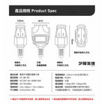 《台灣製造》露營動力線-燈-10米-15米-霧黑-3P過載防護動力線-三插頭-延長線-AX-386-BK, , large
