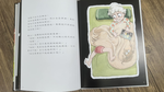 《南門書局》單本繪本館~我用32個睡魔怪打敗了我媽媽 1本, , large